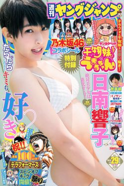 藤原爱