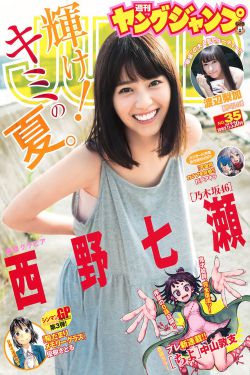 三棵树 电视剧
