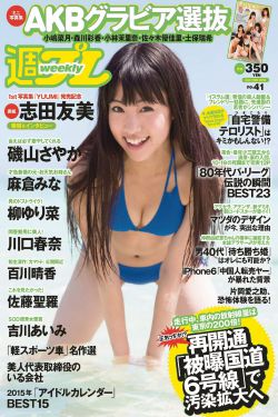 女特种兵