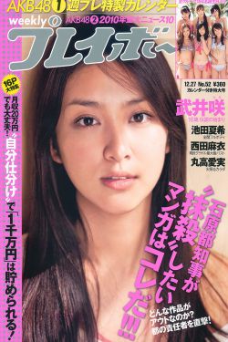 预审