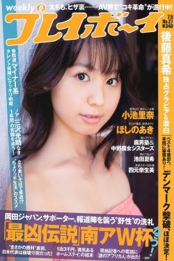 合家欢下册公交车