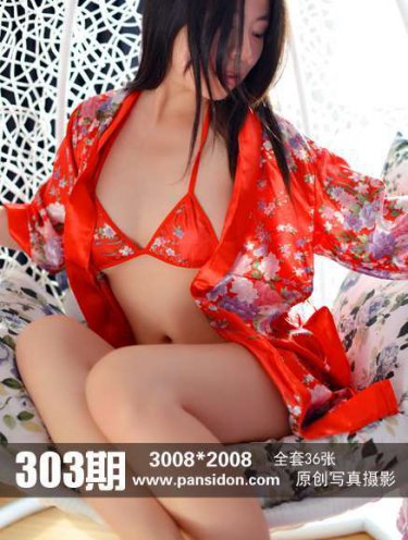 宝贝儿是不是欠G了我想C你